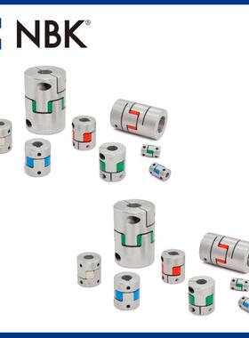 NBK MJC-40CSK-EWH  白色梅花联轴器夹紧键槽简易拆装j机械配件