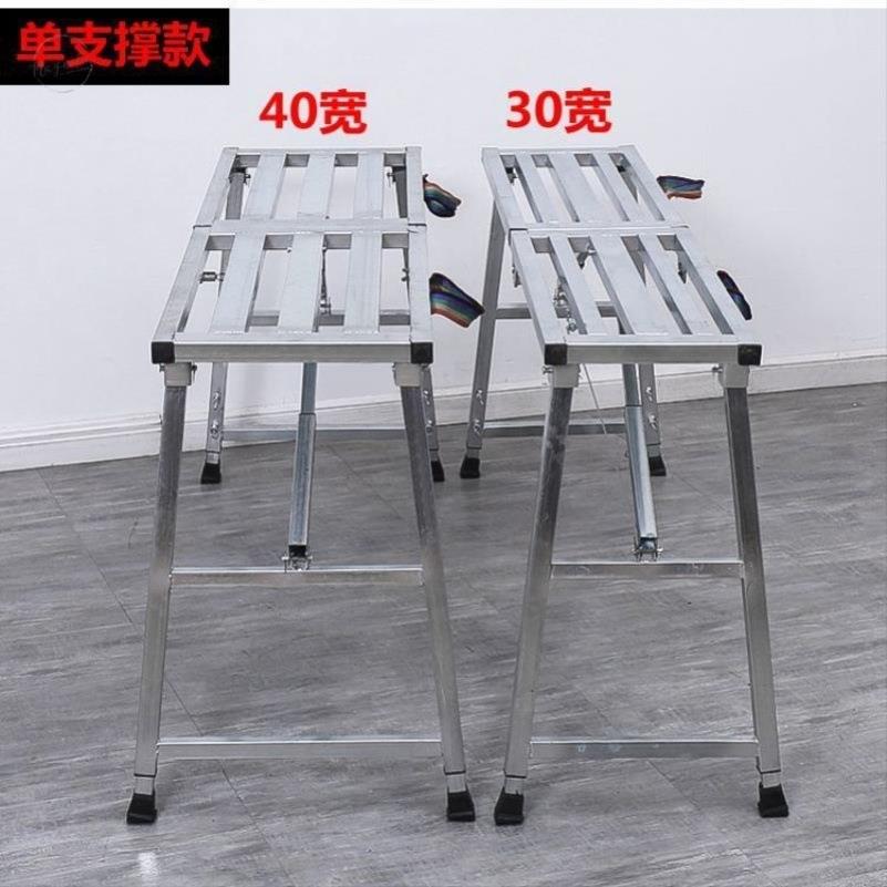 马登铁凳子折叠手脚架网面便携式升高工程施工架子大号工程梯工人