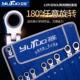 羽拓棘轮扳手12件活动头棘轮开 汽修工具 口梅花两用快速扳手套装
