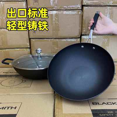 微瑕轻铸铁锅BLACKSMITH炒锅老式铁锅家用无涂层不粘锅平底炒菜锅