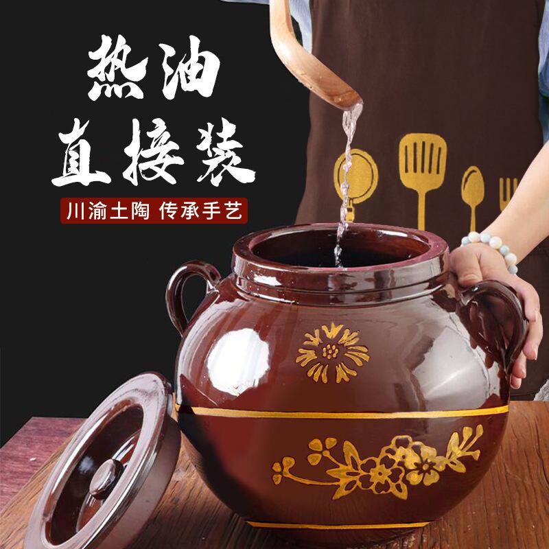 猪油罐家用油坛子陶瓷罐带盖厨房耐高温土陶瓦罐辣椒油罐油缸