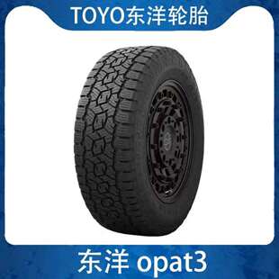 70R17 285 60R18 265 255 东洋OPA3G越野轮胎265