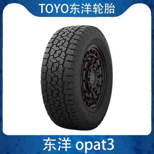 东洋OPA3G越野轮胎265/285/65/70R17 255/265/285/70/65/60R18