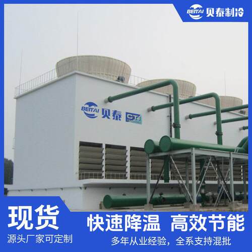 300T冷却塔横流式玻璃钢方形凉水塔开放式循环喷淋水降温设备
