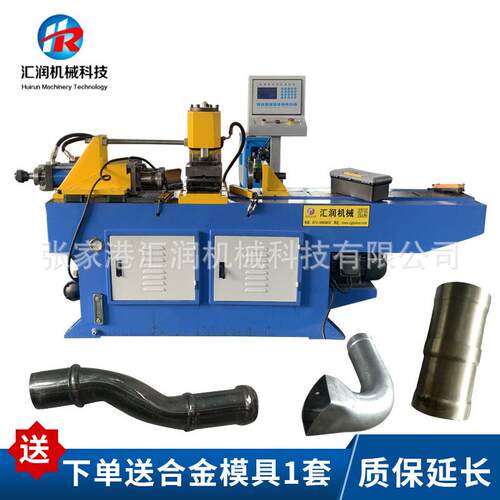 60双工位缩管机钢管缩管机扩口机钢管墩筋机液压全自动缩管机