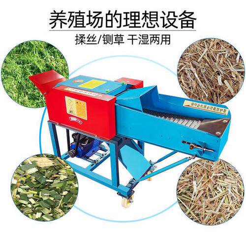 干湿两用铡草揉丝机玉米秸秆铡草机切草机碎草机牛羊养殖机械出口