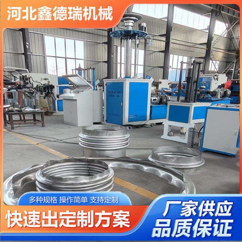 200-600mm金属波纹管补偿器设备金属波纹管打波机法兰补偿器设备