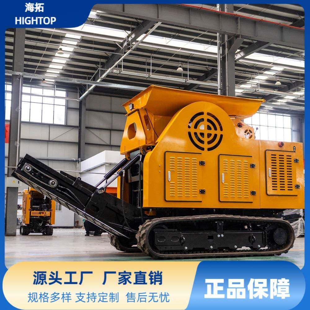 源头工厂小型鄂破碎石机履带行走鄂破机出口中东欧洲碎石回收