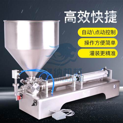 广州气动半自动膏体灌装机卧式定量洗衣液酱料蜂蜜辣椒酱分装机