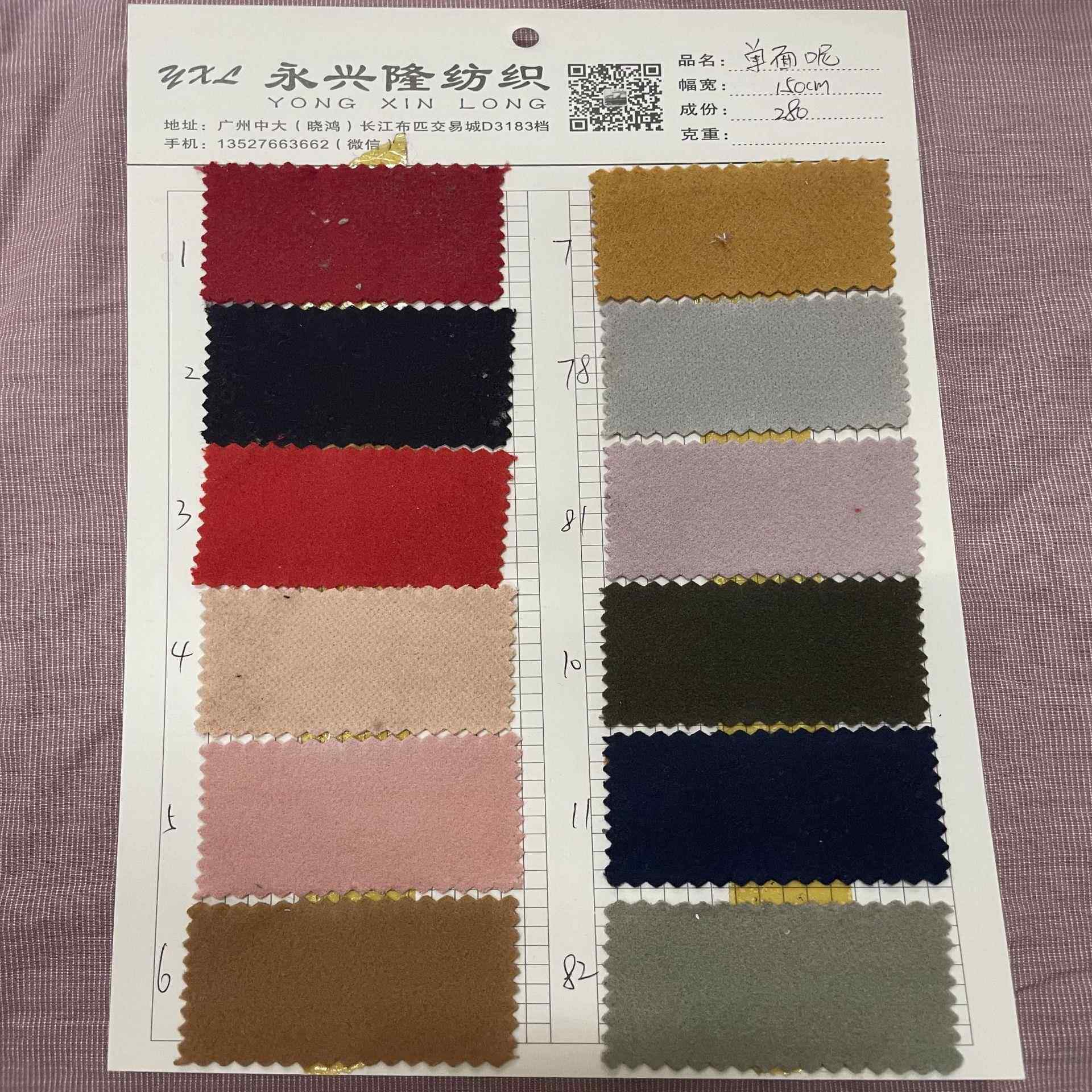 单面 雅奥呢 秋冬 毛呢布料 毛纺布 汉服面料现货大衣呢