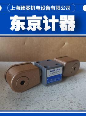 日本冈本磨床用东京计器DG4M4-36B-24DC-20-JA小型电磁阀