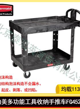 Rubbermaid乐柏美工业用推车重型多用途手推车FG452088HD2层