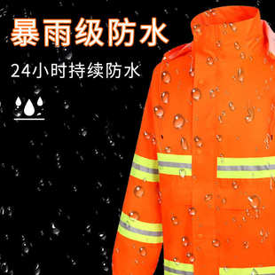 橙色环卫分体式 户外徒步骑行防暴工作服 反光雨衣雨裤 牛津布套装