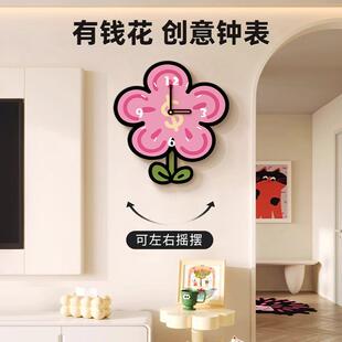 多巴胺钟表挂钟客厅2026新款创意时钟挂墙网红可爱艺术墙面装饰画