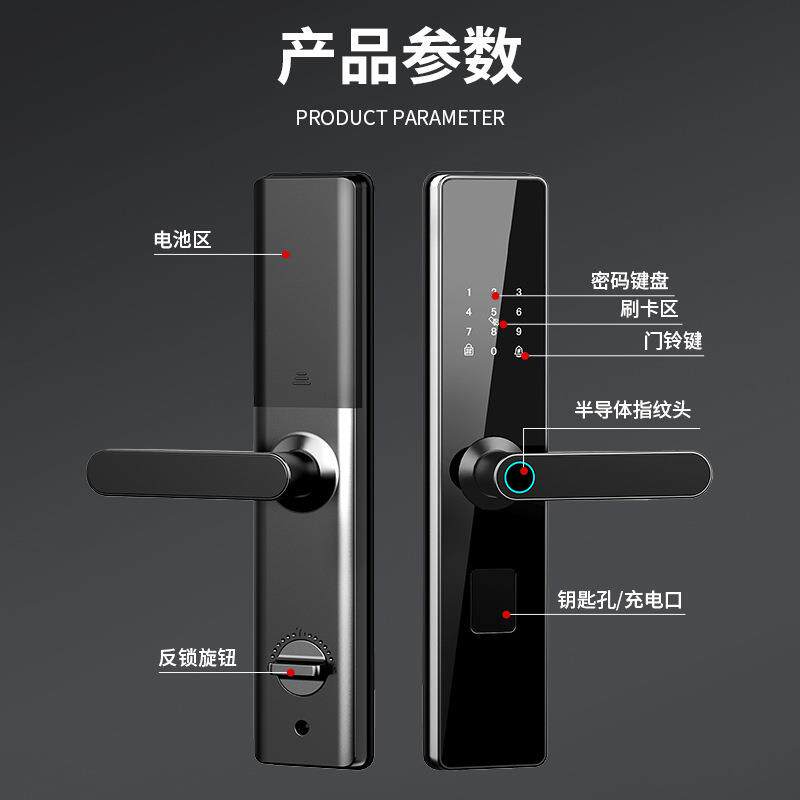 防盗门一握开指纹自带门铃家用码锁密H6钥匙酒店通用自动锁全智能