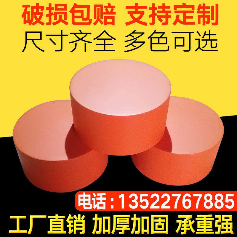 定制圆形木质展示台地台橱窗展台服装店方圆形模特试衣间站台底座