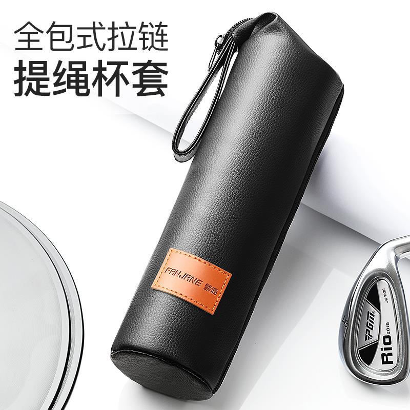 茶水分离玻璃杯套保温杯套隔热全包式保护套防摔水杯袋杯子套