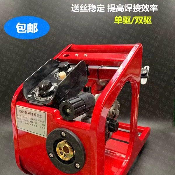 双驱送丝机总成 气保焊机350/500送丝机全套18.3V24V电机欧式接口