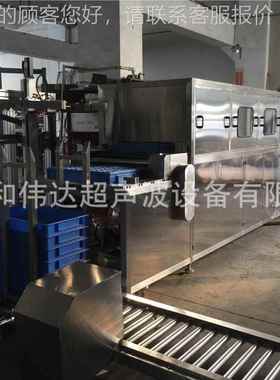 周转箱清洗机料机筐清机料篮清洗机料盒清洗洗XIM食品周筐清洗转