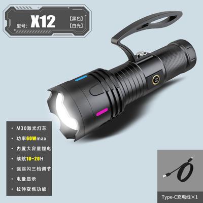 正品强光电筒充电超亮远射户外大率1手86锂50电池氙气灯家用探照