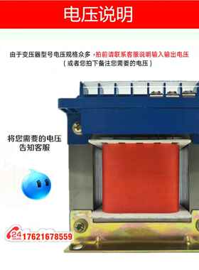 单相隔离控制变压器Bk-1000Va3Kva5K10Kw380V转220V至110V/36V24V