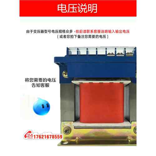 单相隔离控制变压器Bk-1000Va3Kva5K10Kw380V转220V至110V/36V24V