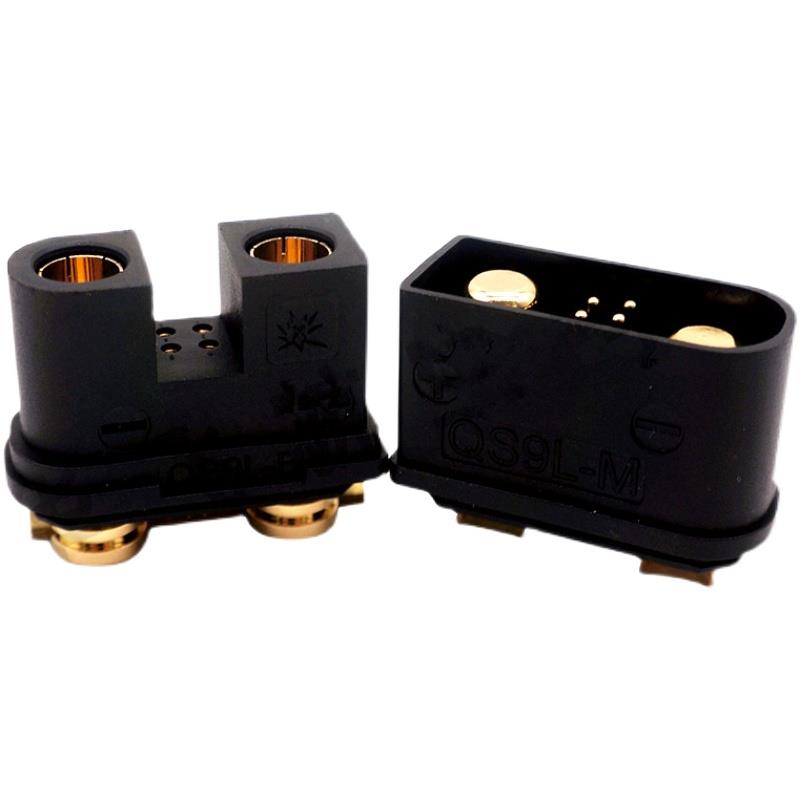 QS9L防打火插头公母植保无人机电源电池插头带电阻耐高温大电流头