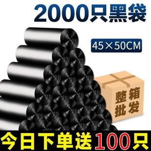 酒店宾馆小号一次性袋商用特厚 垃圾袋家用加厚批发中号黑色手提式