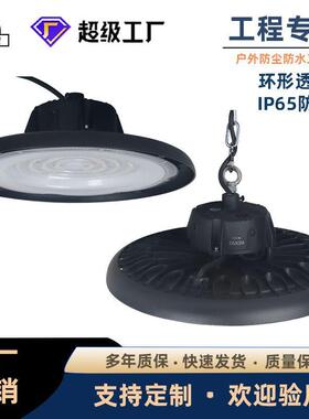 厂家定制led天棚顶灯防水防爆飞碟灯室内商场工厂照明UFO工矿灯