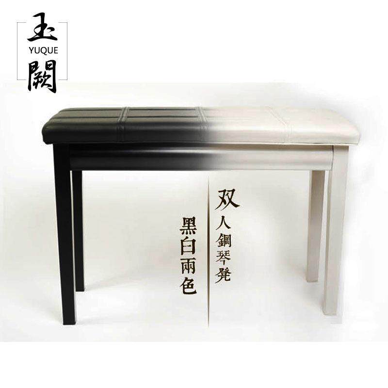 黑色白色带书箱 高档双人电钢琴凳 电子琴凳 61键88键钢琴凳子