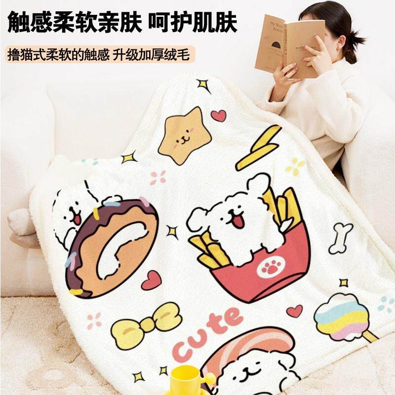 线条小狗毯子萌趣风羊羔绒毛秋冬季加厚办公室午睡披肩毯沙发盖毯