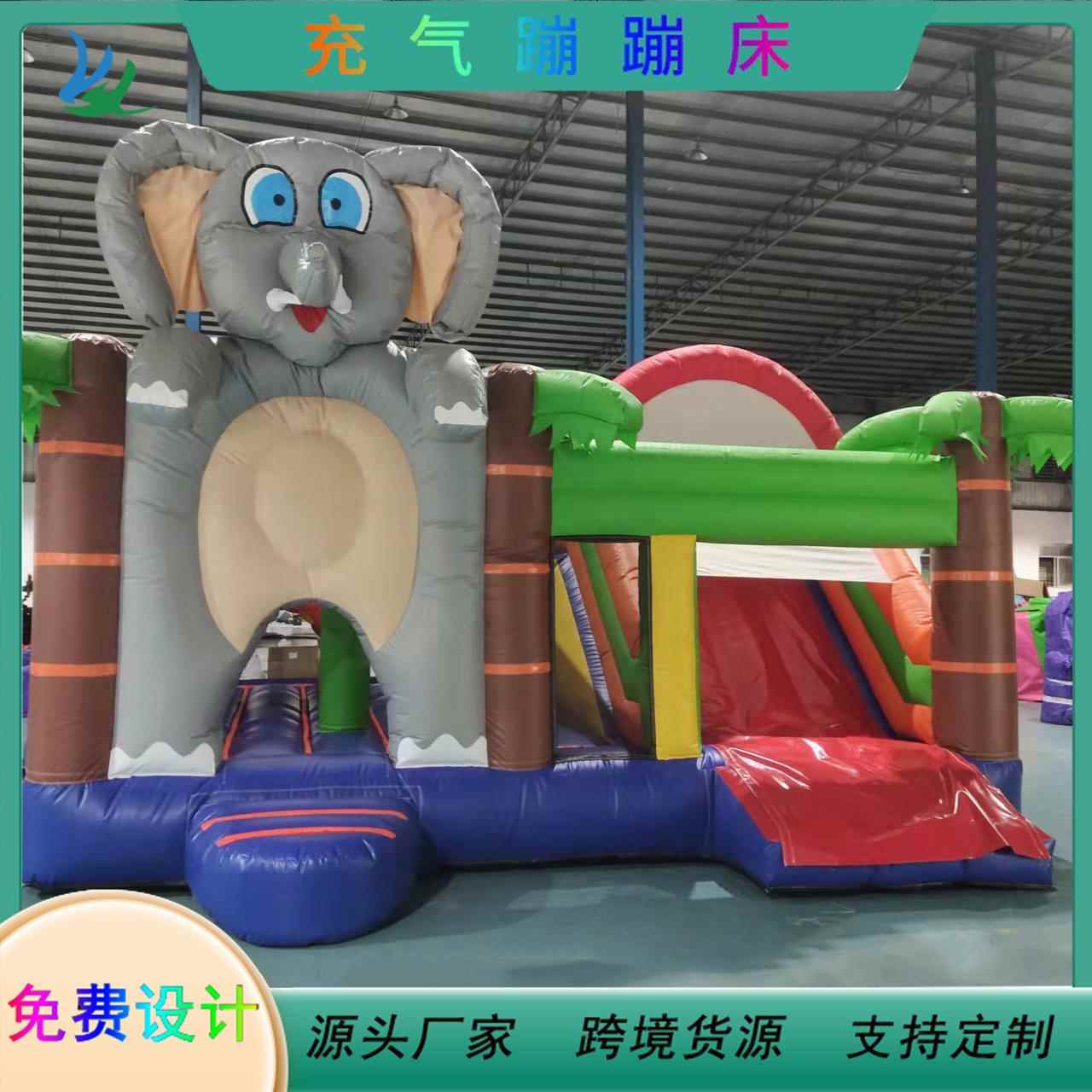 儿童充气城堡室外玩具水滑梯家庭娱乐小型迷你室内家用户外蹦蹦床