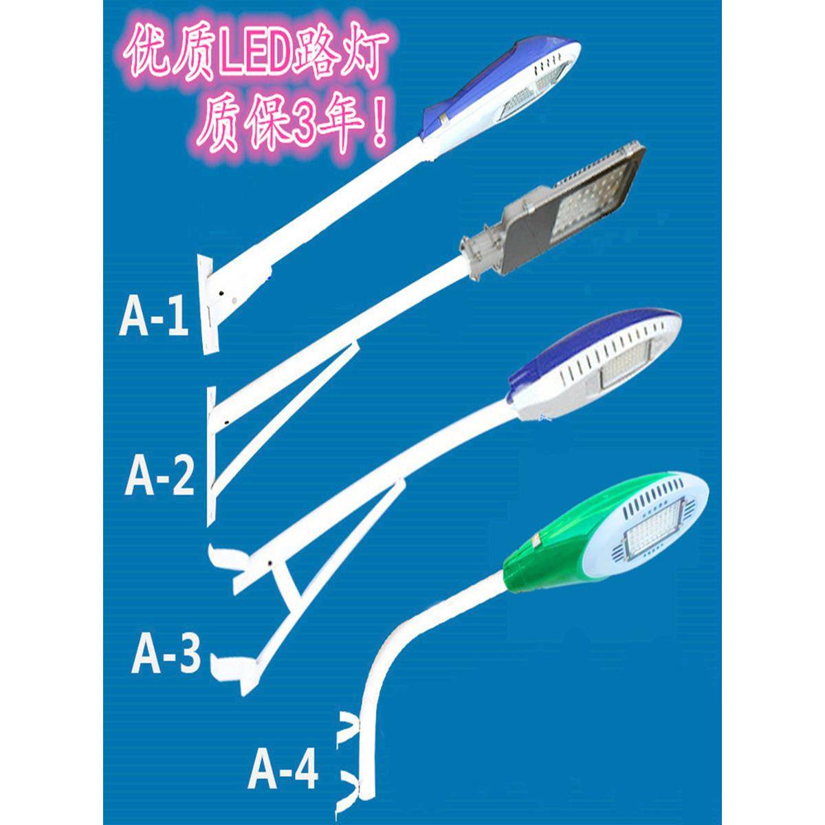 led挑臂路灯吸墙壁电线杆抱箍灯道路灯户外庭院灯LED挑臂路灯全套