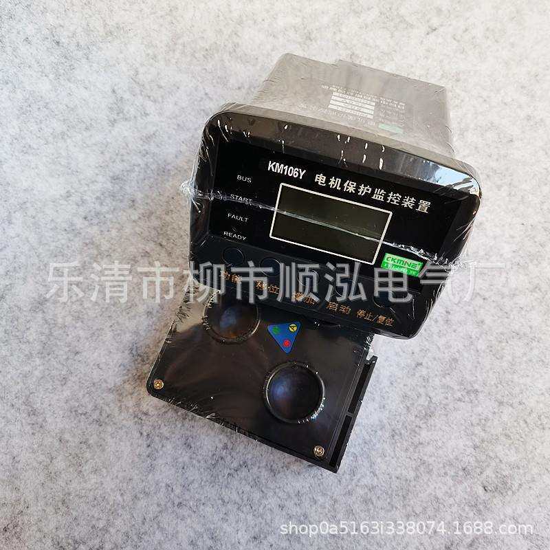 KM106Y-F2-L 25A50A100A200A300A 微机马达电机监控装置