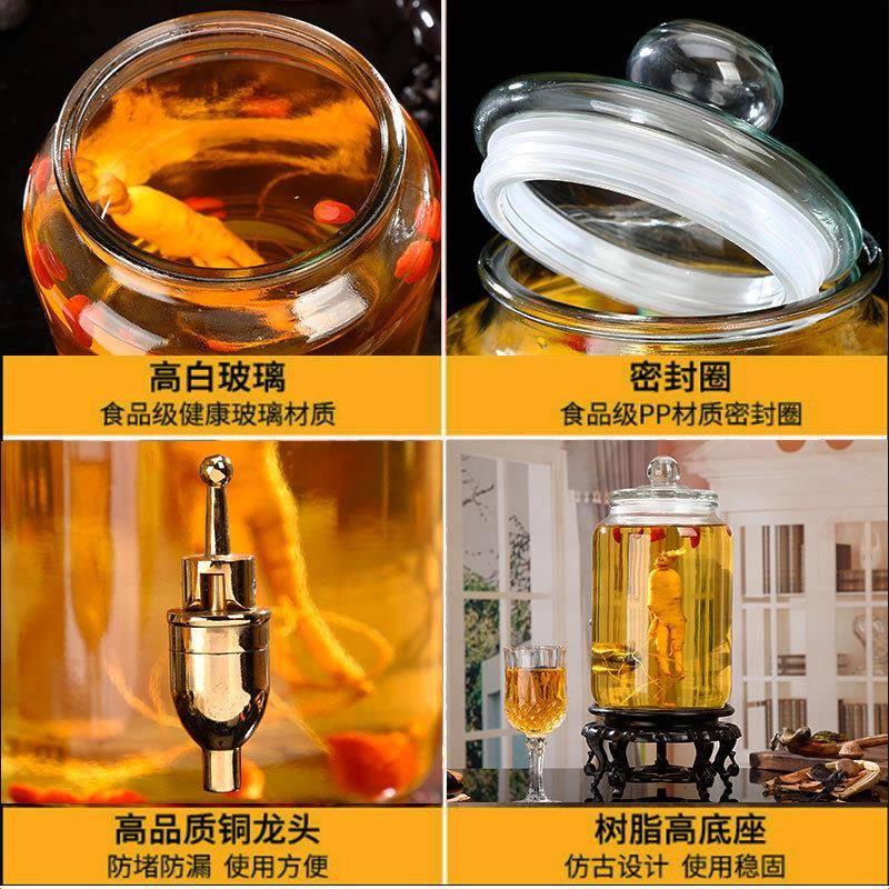 玻璃泡酒5斤酒10斤20斤家用泡泡酒瓶带龙头密封泡酒坛L圆瓶酿罐酒