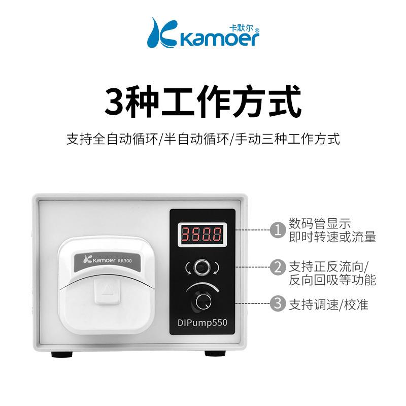 3流0m实l流量可调步进电机验室用快速换管0小型分液蠕动泵恒泵