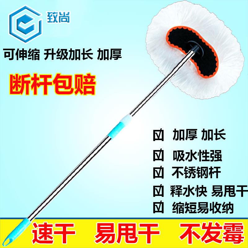 洗车拖把不伤汽车专用刷车刷子软毛牛奶丝伸缩式长柄冼车工具扦把