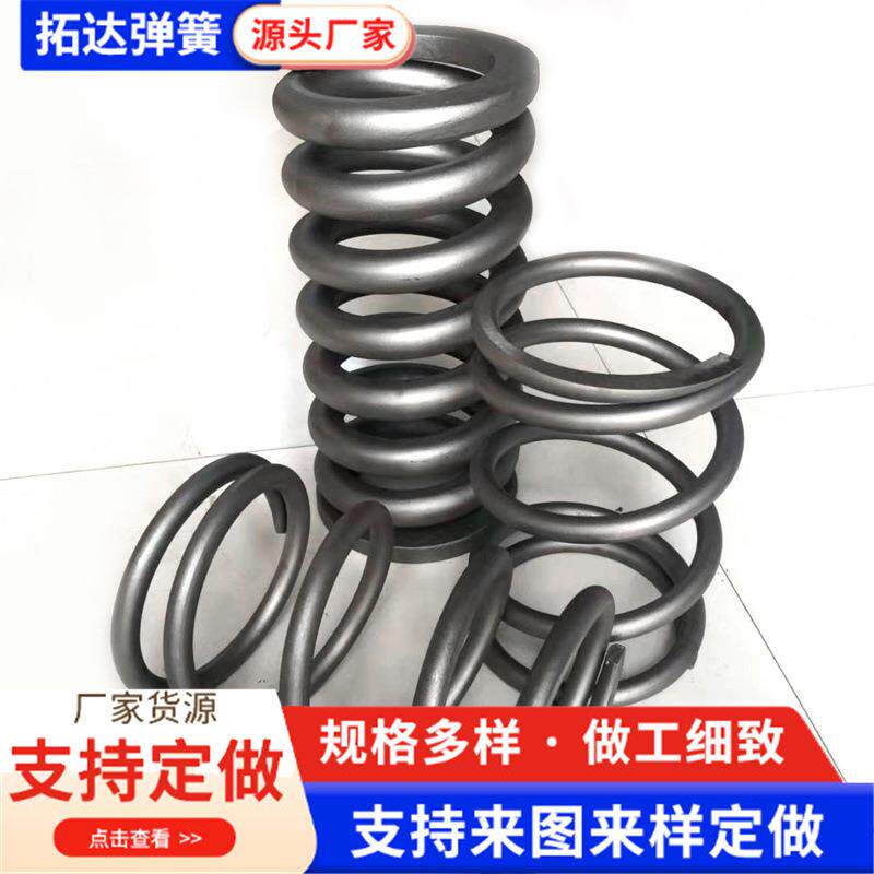 振筛弹动47簧不钢弹锈簧耐高温减机械大弹簧圆柱形弹汽车震降压弹
