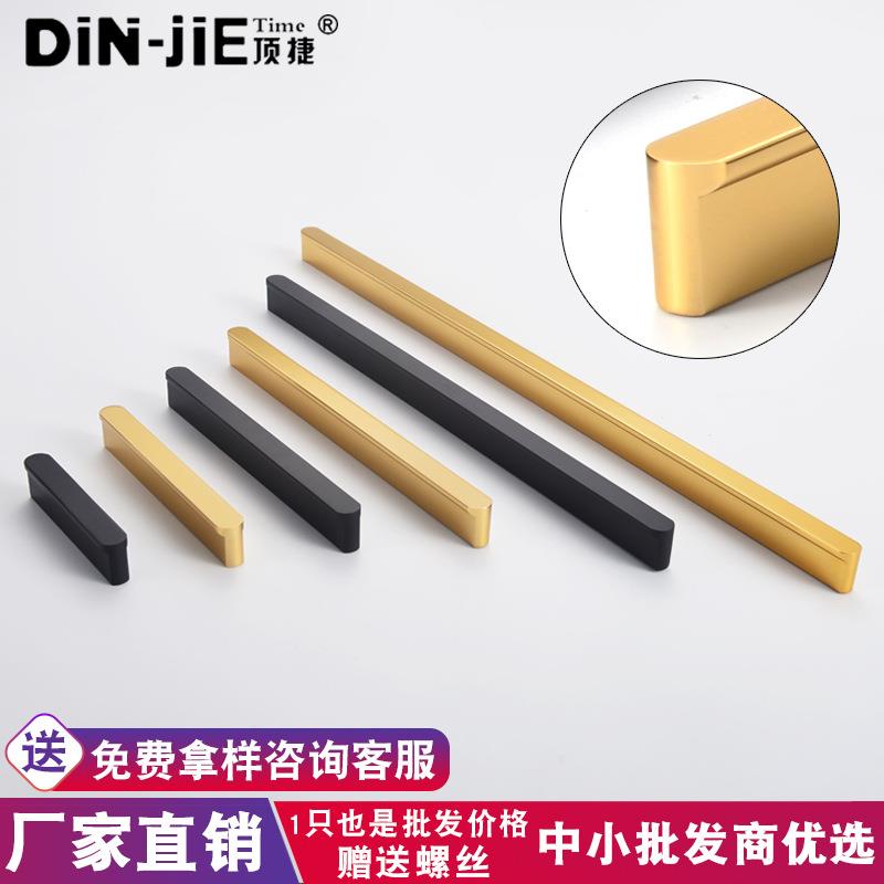顶捷T型金色拉手衣柜门橱柜厨柜抽屉把手极简轻奢黑色现代简约