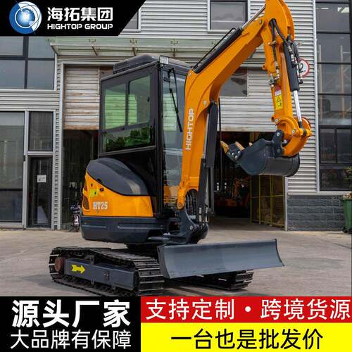 源头厂家2.5吨工程绿化农场建设履带挖掘机 出口美国小型挖掘机