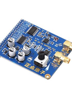 【正点原子】FPGA开发板高速AD/DA模块配件AD9280/AD9708