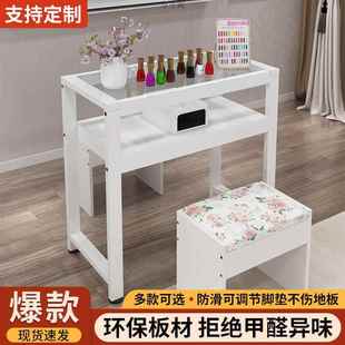美甲桌钢化玻美人甲桌子日式 简约单ACS桌人双网红子美甲店 套璃装