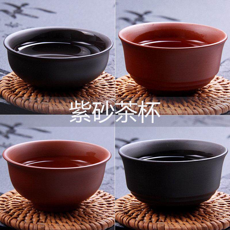 紫泥红泥品茗杯子喝茶杯紫砂单个主人杯小茶杯6祇装泡茶杯８祇装