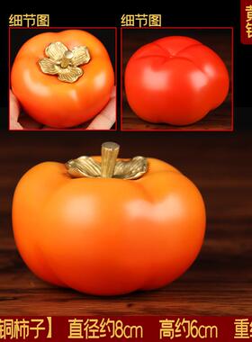 高档手工果彩桃绘铜苹果件彩绘红苹摆件铜青苹果摆件铜桃摆子寿铜