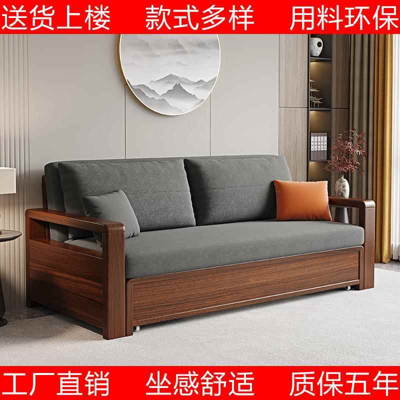 沙发床金福顺乌金木新中式折叠两用客厅布艺阳台可伸缩一体1米5宽