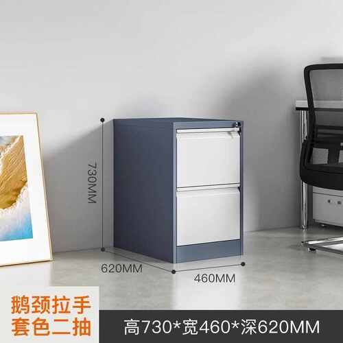 文件夹挂带柜卡抽屉式文件柜a4快锁劳箱挂办公室收纳档案劳柜资料