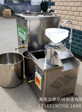 磨煮一体渣浆 分离豆机 机商用家用气动压榨HVS豆腐豆干豆腐压腐