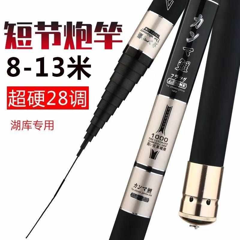 鱼竿手竿10米超轻轻硬手竿8/9/10/11/12/13/15传统炮竿长杆打窝竿