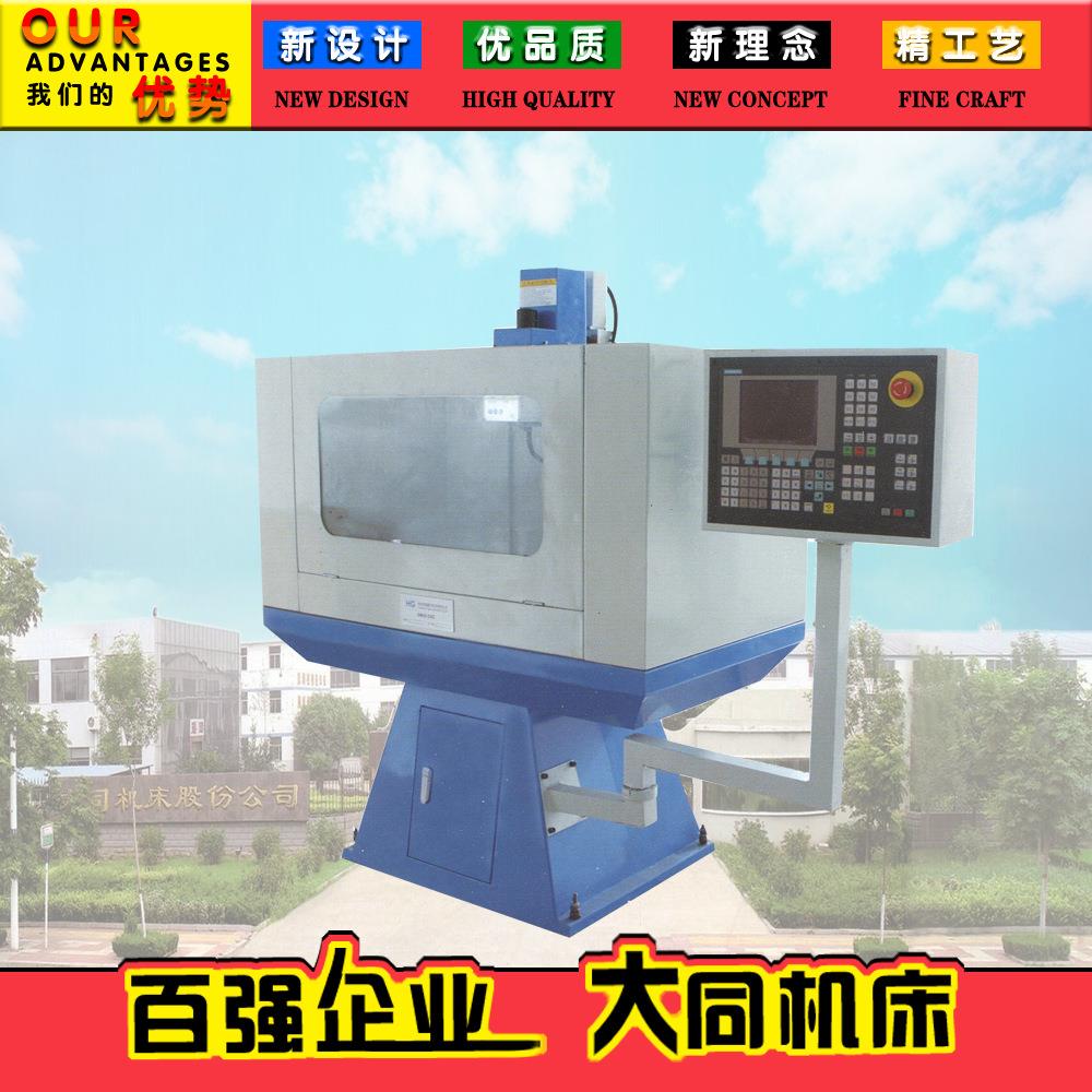 DM20数控铣床小型数控铣床微型数控机床实验室数控铣床