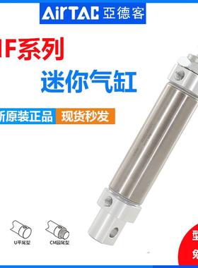 亚德客迷你气缸MFC/MF20/25/32/40X50/75/100/125/150/SCA/SU/SCM